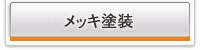 ���b�L�h��
