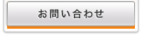 ���₢���킹