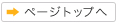 �y�[�W�g�b�v��